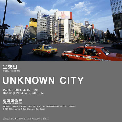The Unknown City instal the new version for iphone